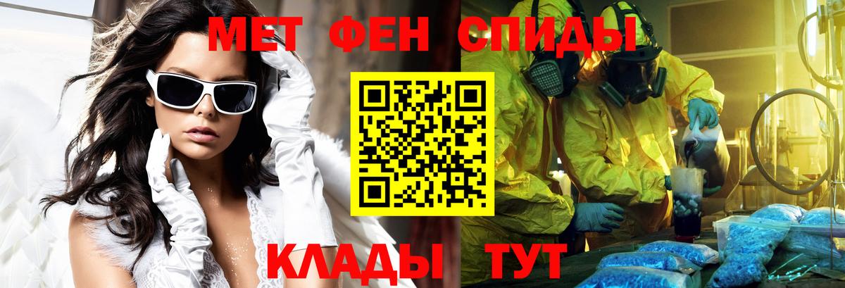 АМФЕТАМИН VHQ Стрежевой