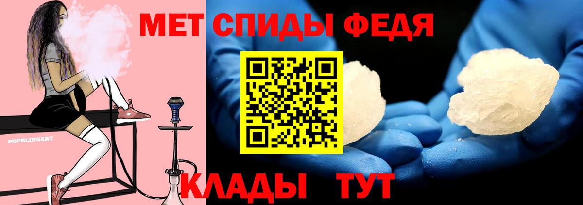 Стрежевой  Амфетамин  Вход с VPN  Amphetamine Розовый 