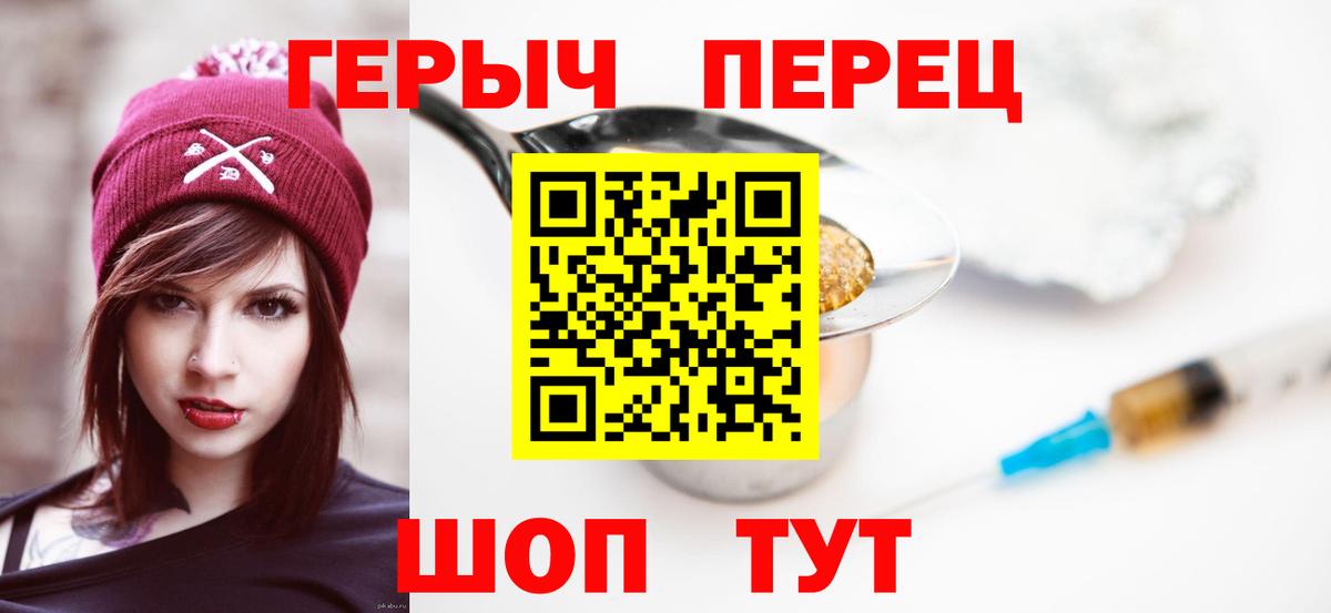 Героин афганец Стрежевой