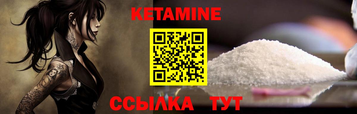 COCAIN  ГАШИШ  Стрежевой  Мефедрон   Кодеин  Каннабис  Экстази  Вход с VPN 