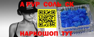 дмт Кунгур