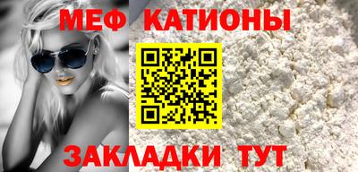 дмт Кунгур