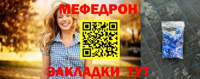дмт Кунгур
