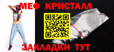 амфетамин Кулебаки