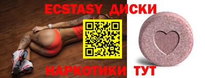 дмт Кунгур