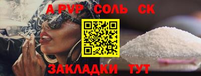 дмт Кунгур