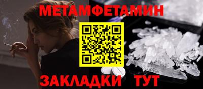амфетамин Кулебаки