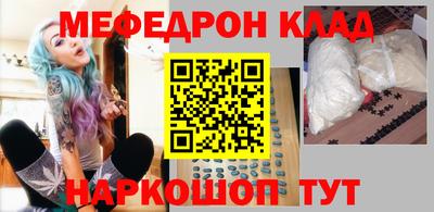 дмт Кунгур
