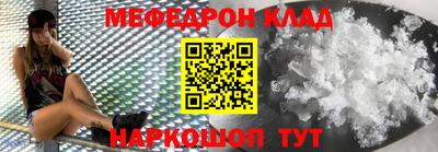 амфетамин Кулебаки