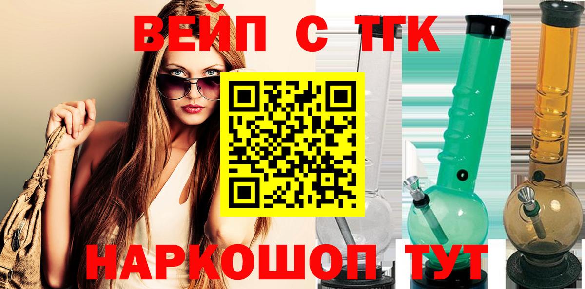 Дистиллят ТГК Wax Стрежевой