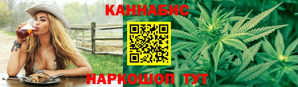 Стрежевой  Каннабис тримм  Каннабис VHQ  Каннабис MAZAR  Вход с VPN  Каннабис ГИДРОПОН 